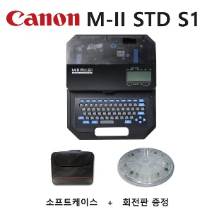 캐논 M-II STD S1 튜브넘버링기 M-2 (M-1 STD 3K IIIK 후속) 회전판 증정